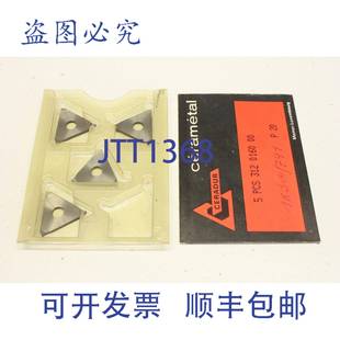 312016000 P20 312 供应4x 可转位BLADE Ceradur 741 原装 1N300