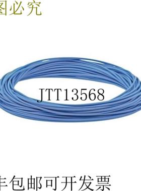 供应Kramer C-SCSCOM4-820 OM4 多模光纤电缆 - 820 英尺