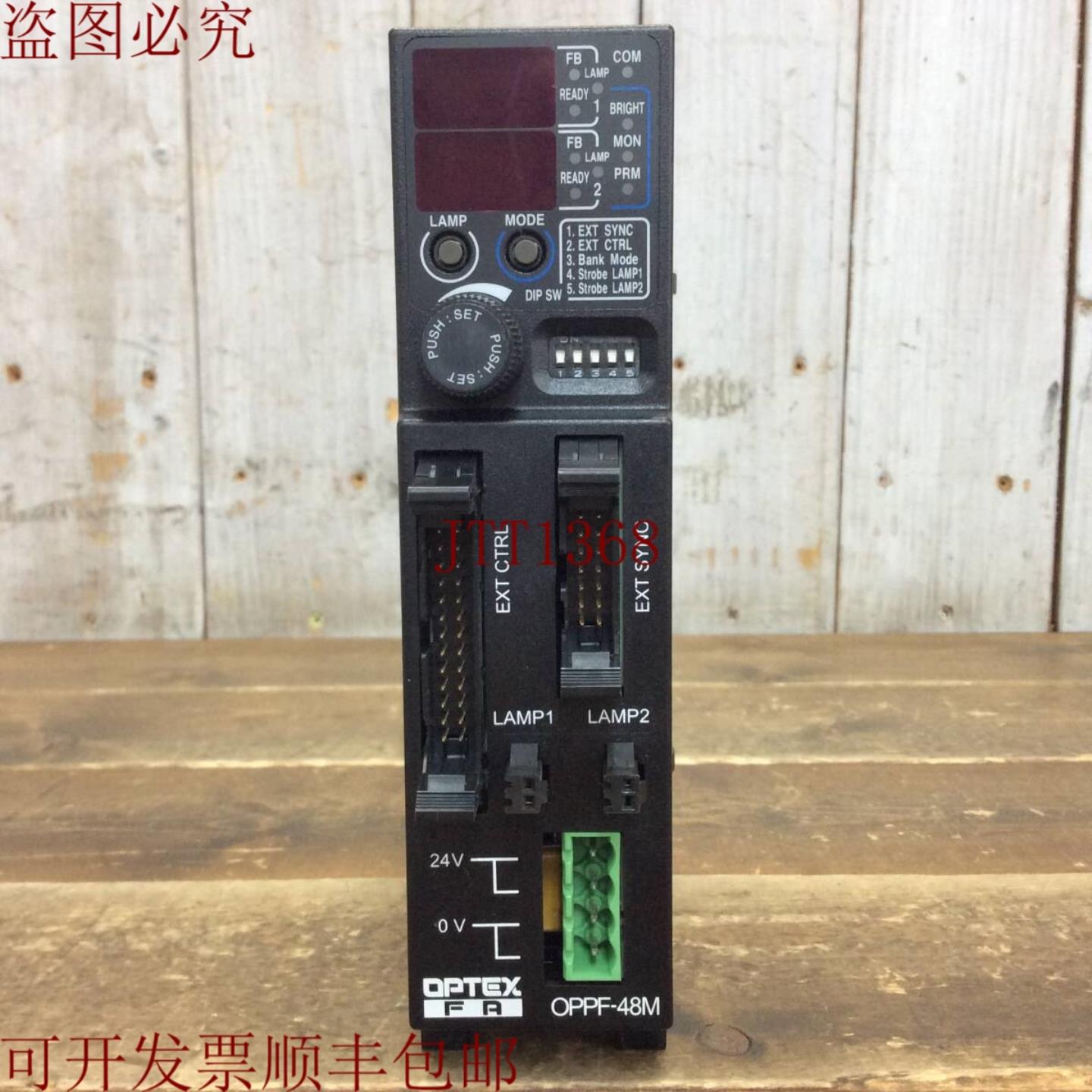 供应OPTEX OPPF-48MN LED