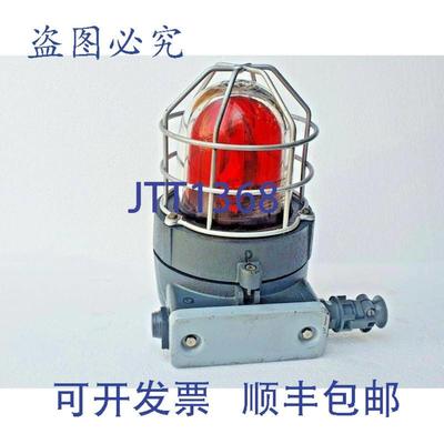 供应FUNKE + HUSTER dSLD5 Rotatif BaliseRougeAntidéf