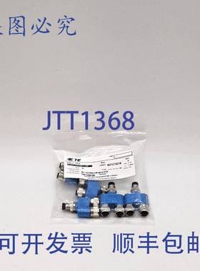 原装 供应TE T4081122004-000 连接器 - 5 袋