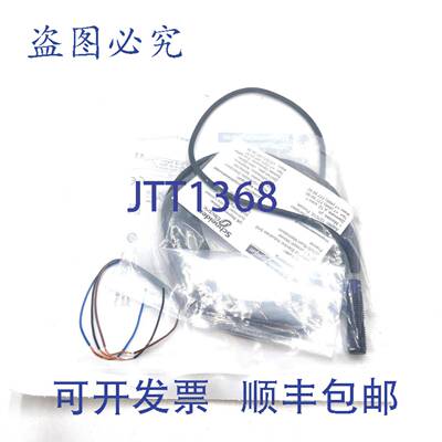 原装 供应电感式传感器 Telemecanique XS4P08PA340 33mm Sn=2.5m