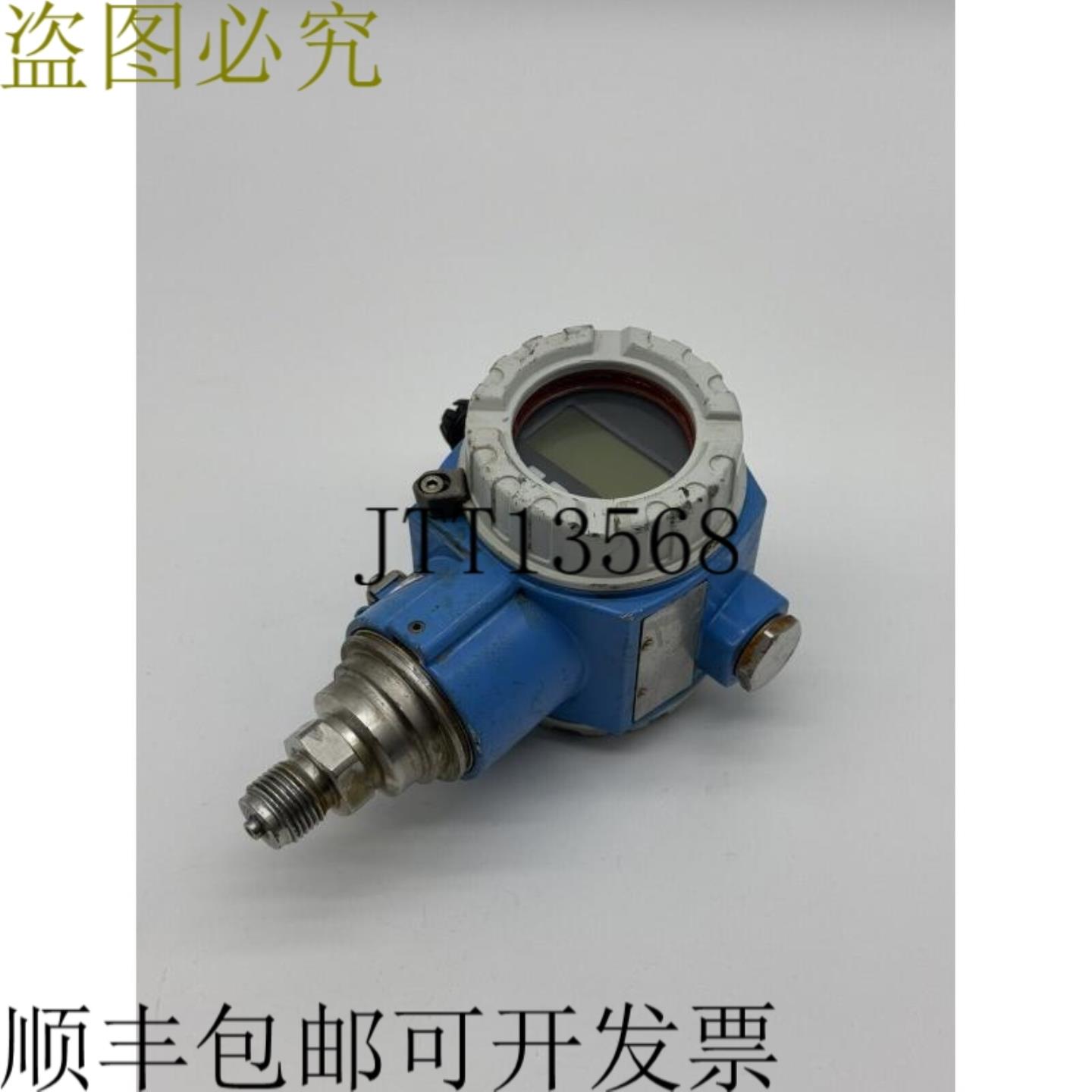 供应恩德斯豪瑟 PMP71-8BA1MB1GAABE