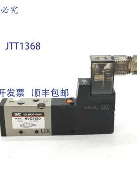 原装 供应SMC NVZ3120电磁阀