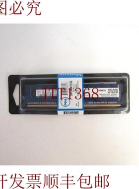 供应SNPDM0KYC2G 2GB PC3L-10600E ECC 与 DellDIMM D-5