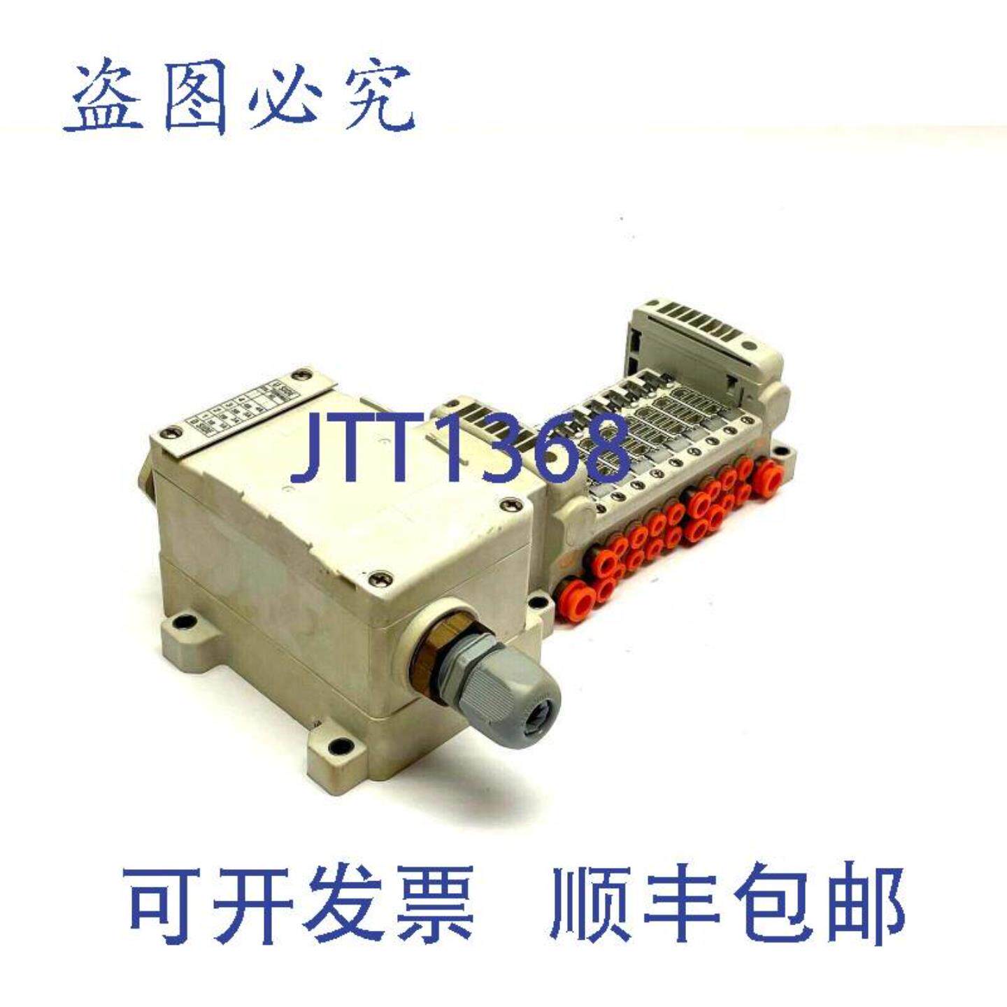 供应 VV5QC11-09N3TD0-S 底座安装歧管接线端子