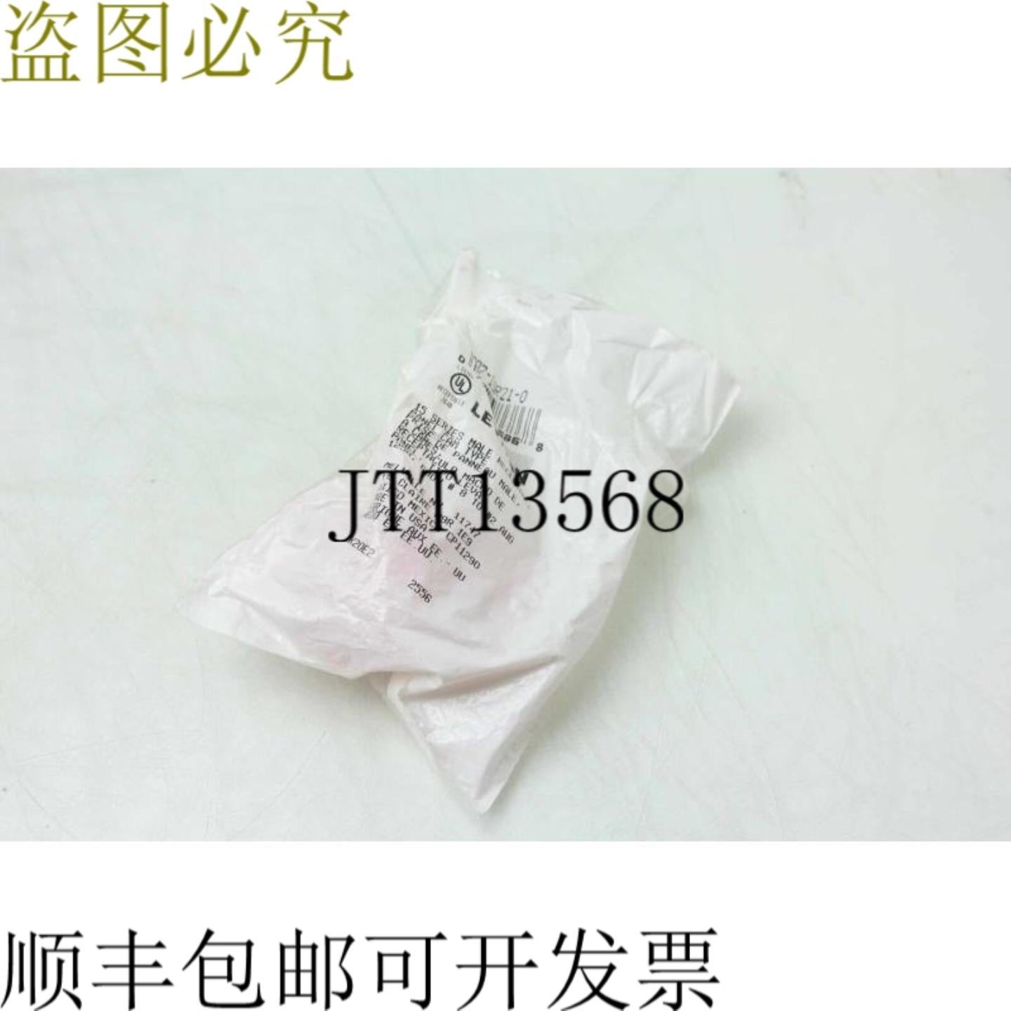 供应15R21-O15 系列 Macho Naranja Hembra 插座面板 Leva