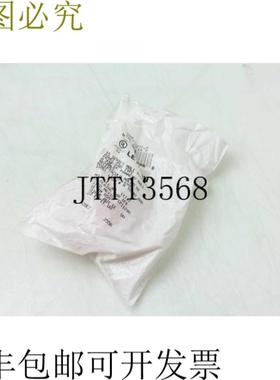 供应15R21-O15 系列 Macho Naranja Hembra 插座面板 Leva