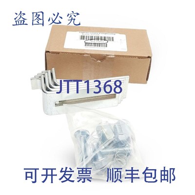 原装供应Saginaw Controls SCE-FSPS4 FS 面板支撑,12 英寸 x 7