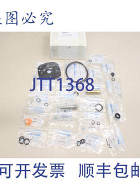 供应AIRMATION VOGT 318 气动泵 KIT318