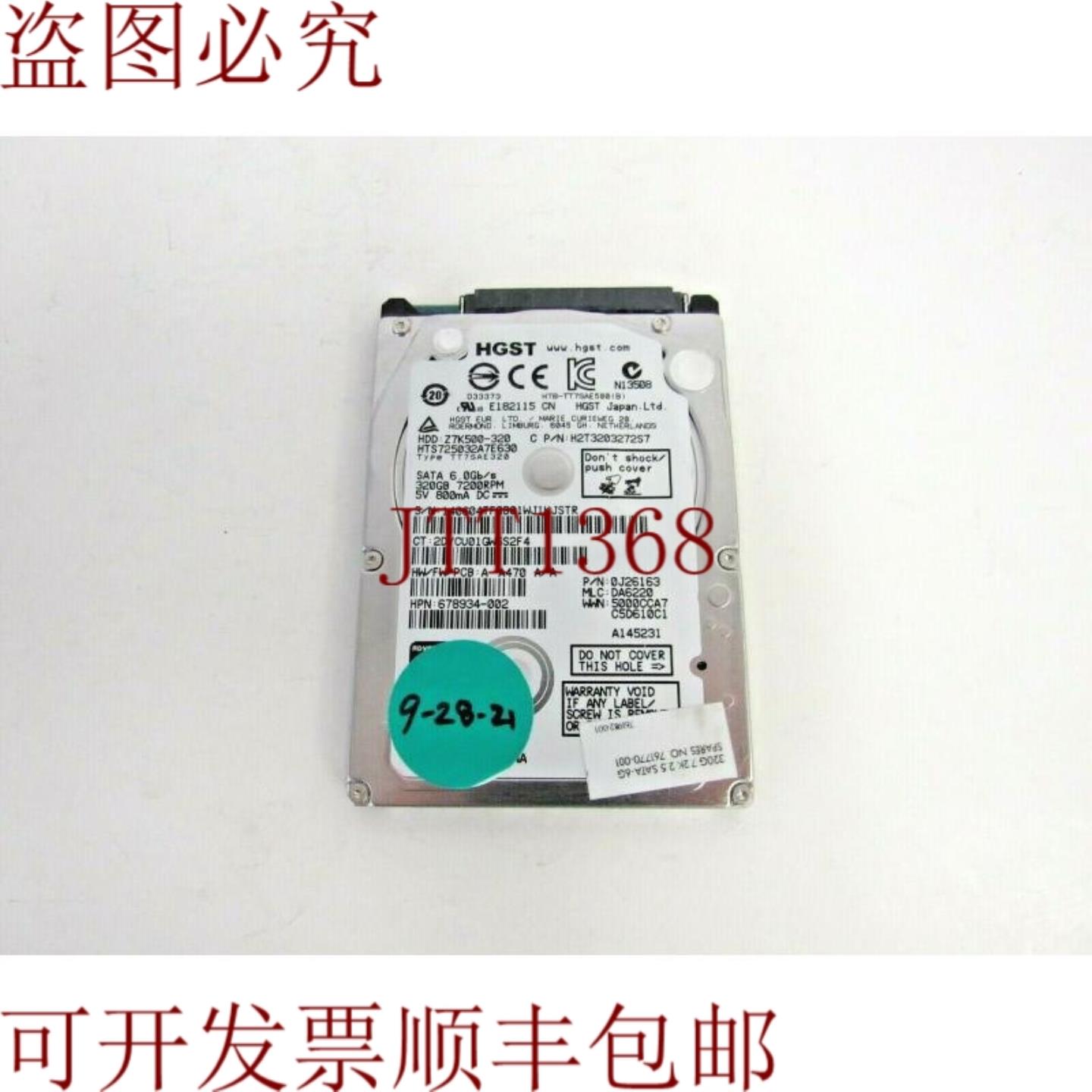 供应678934-002 HGST HTS725032A7E630 320GB 72k SATA-3 32