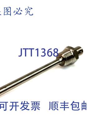 原装 供应探头 POC-SS-6 Axxa LTD POCSS6