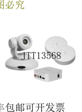 供应999-99950-600W ConferenceSHOT AV 高清会议室系统白色