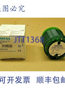 原装供应8WD4440-0CC 堆叠灯 绿色 115VAC 115 伏