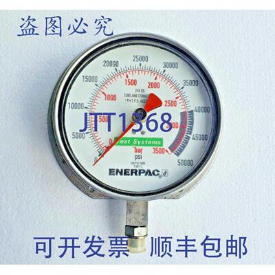 供应ENERPAC T6011L 系统压力表 50000 PSI  3500 Bar S 钢