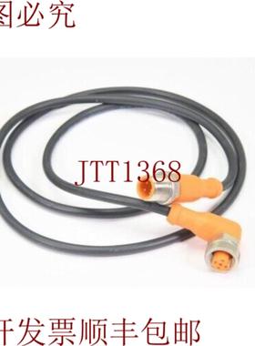 供应IFM EVC047VDOAH030MSS0001H03STGH030MSS连接线长