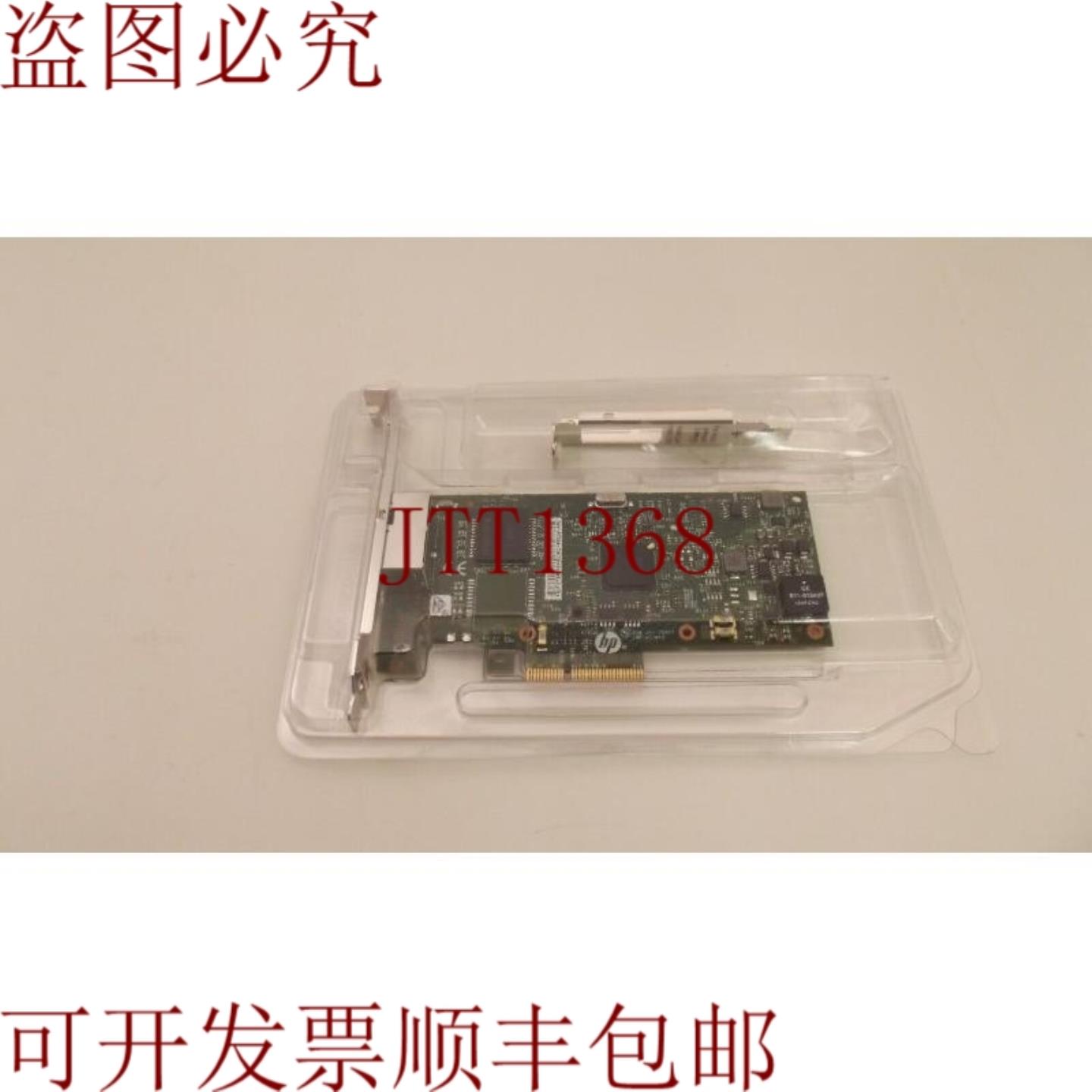 供应656241-002 361T 2GB PCIe 20 x4 端口带标准和低支架 D