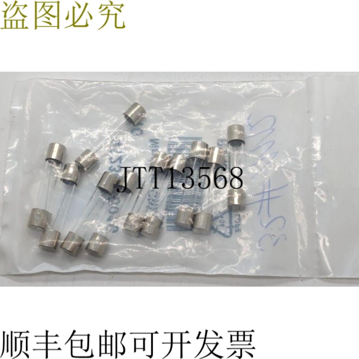 供应10x 细保险丝 63x32mm  5 A