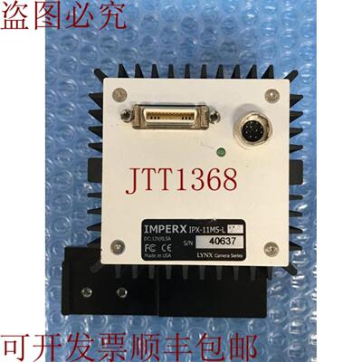 供应IMPERX 系列 IPX-11M5-L LYNX