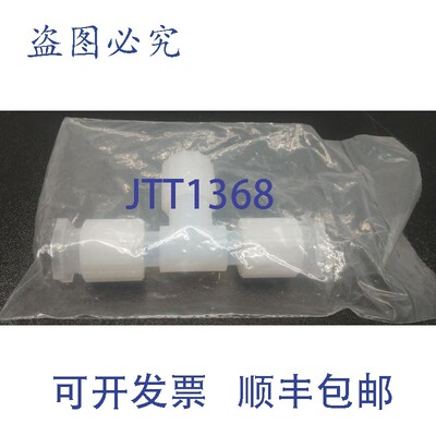 原装供应Parker FTCR-12RF12RF12 Parteck Parflare PFA 管三通接