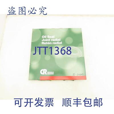 供应CR Chicago Rawhide 90036 单唇油封 9000 内径 11000 外径