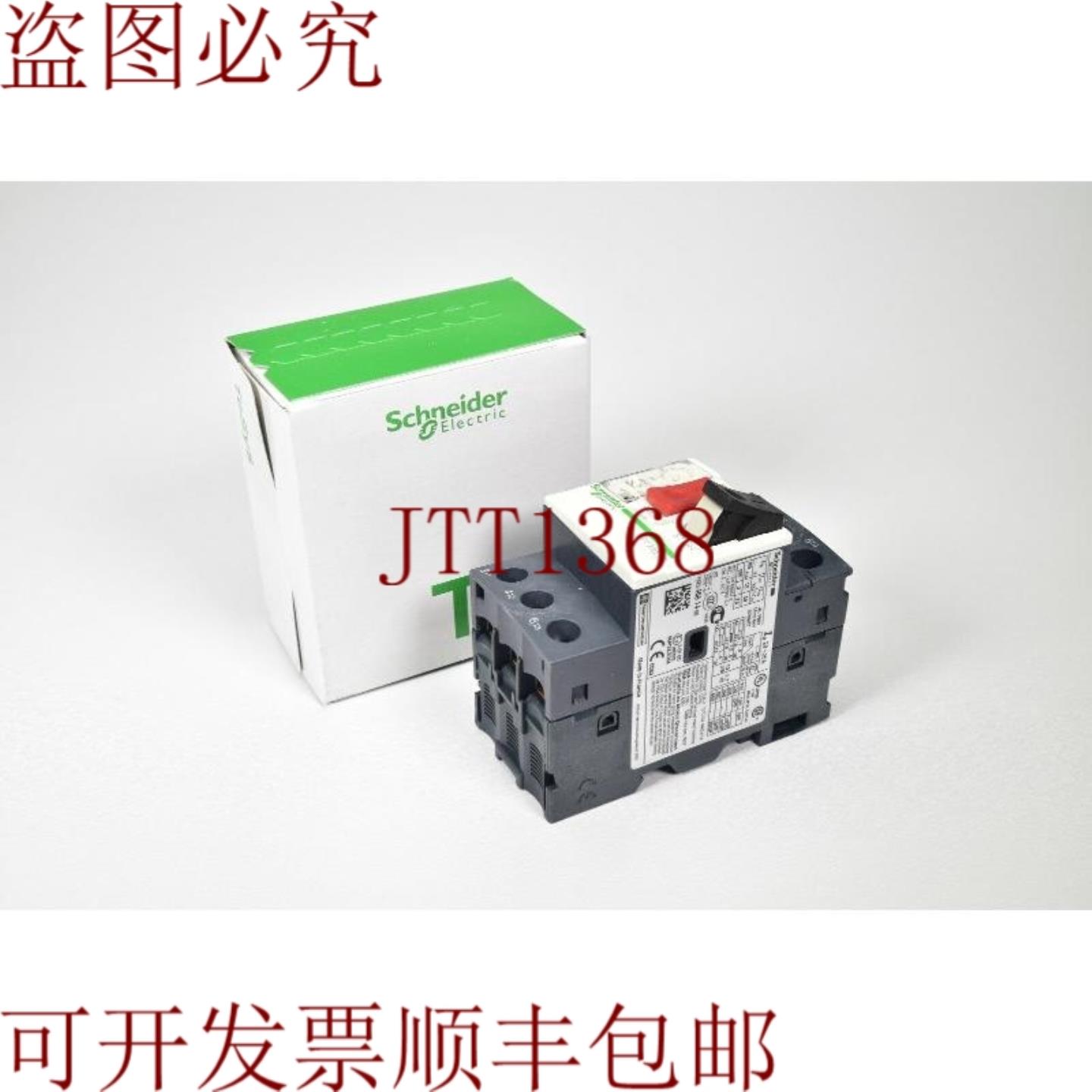 供应电气 GV2ME22 034325 Tesys Salvamotore - 新