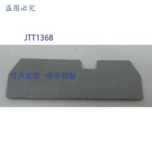 件 原装 283 端盖 供应282