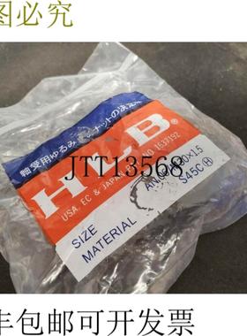 供应HLB HLBM30 Duro Cierre Tuerca Rodamiento An06M30x1