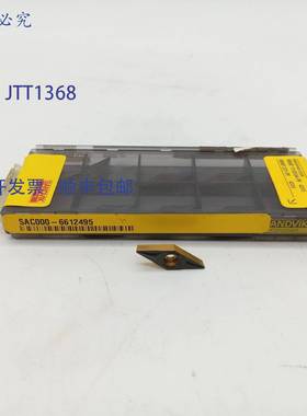 原装 供应山特维克 VBMT 11 03 04-PF 4315 CoroTurn 107 BLADE 1