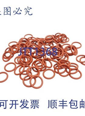 原装供应100 个 Parker S1138-70 硅胶 O 形圈,内径 0.426 英寸