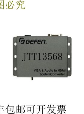 供应格芬 Ext-vgaa-HD-SC VGA 和高清音频缩放器转换器