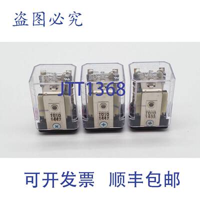 原装 供应Tyco Electronics Potter Brumfield KUEP-3A15-120 继