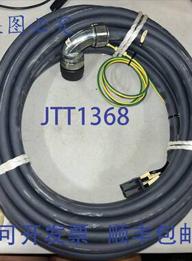 原装 供应NTC NACA-14 电缆