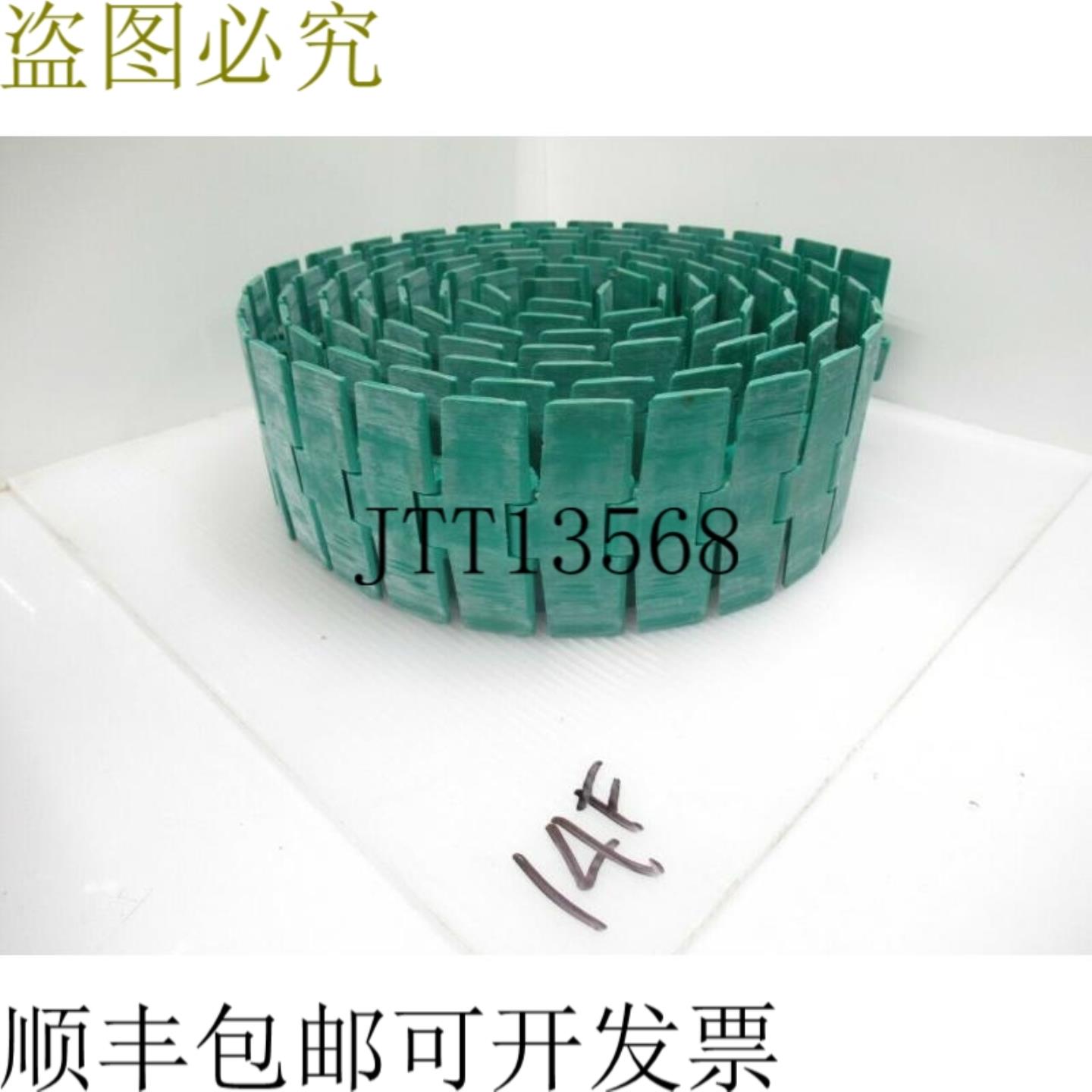 供应RAM 880B POM - 绿色 FLITE TOP 链二面 4 12 厘米 14F