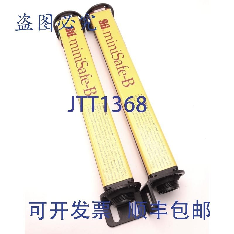 原装供应STI MS4308B Minisafe 光幕发射器接收器 30 英尺范围,1