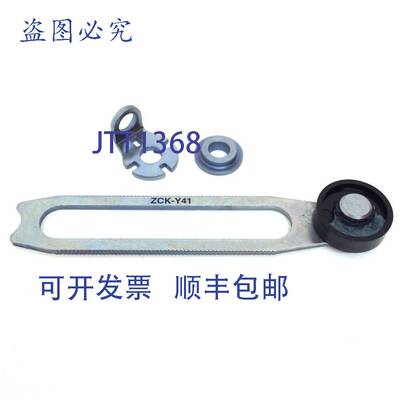 原装 供应杠杆臂 064632 Telemecanique ZCKY41