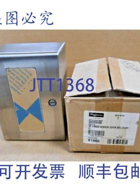 原装供应HOFFMAN LWC201512SS 铰链窗盖（2 个）