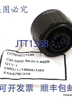 原装 供应连接器 LMG/1/18508/U23 WEALD WEQ0420