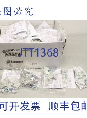 供应30x FIBOX MB10622 3530622 铰链 铰链