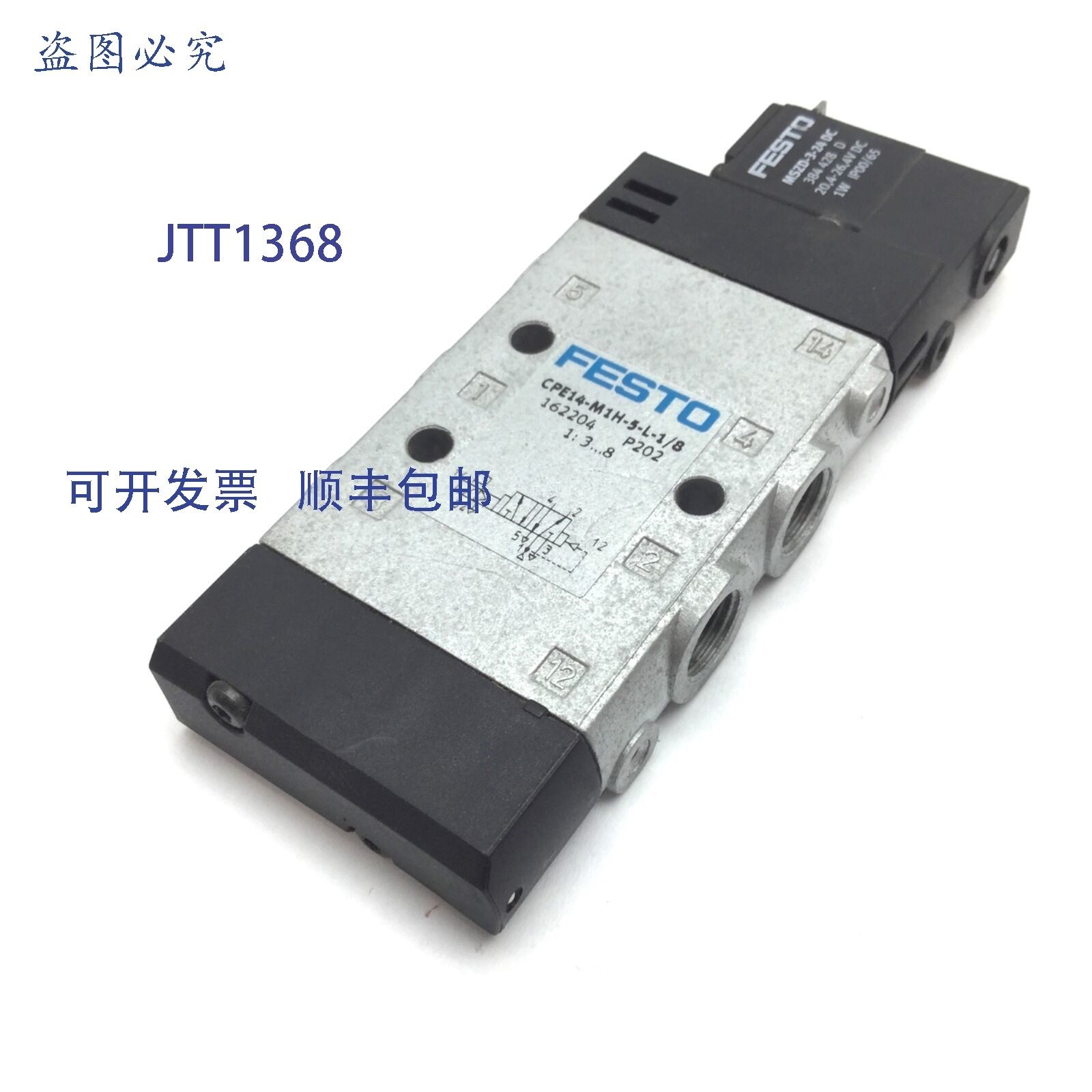 原装供应CPE14-M1H-5-L-1/8 162204 电磁阀,2位5通,3-8bar,G1/