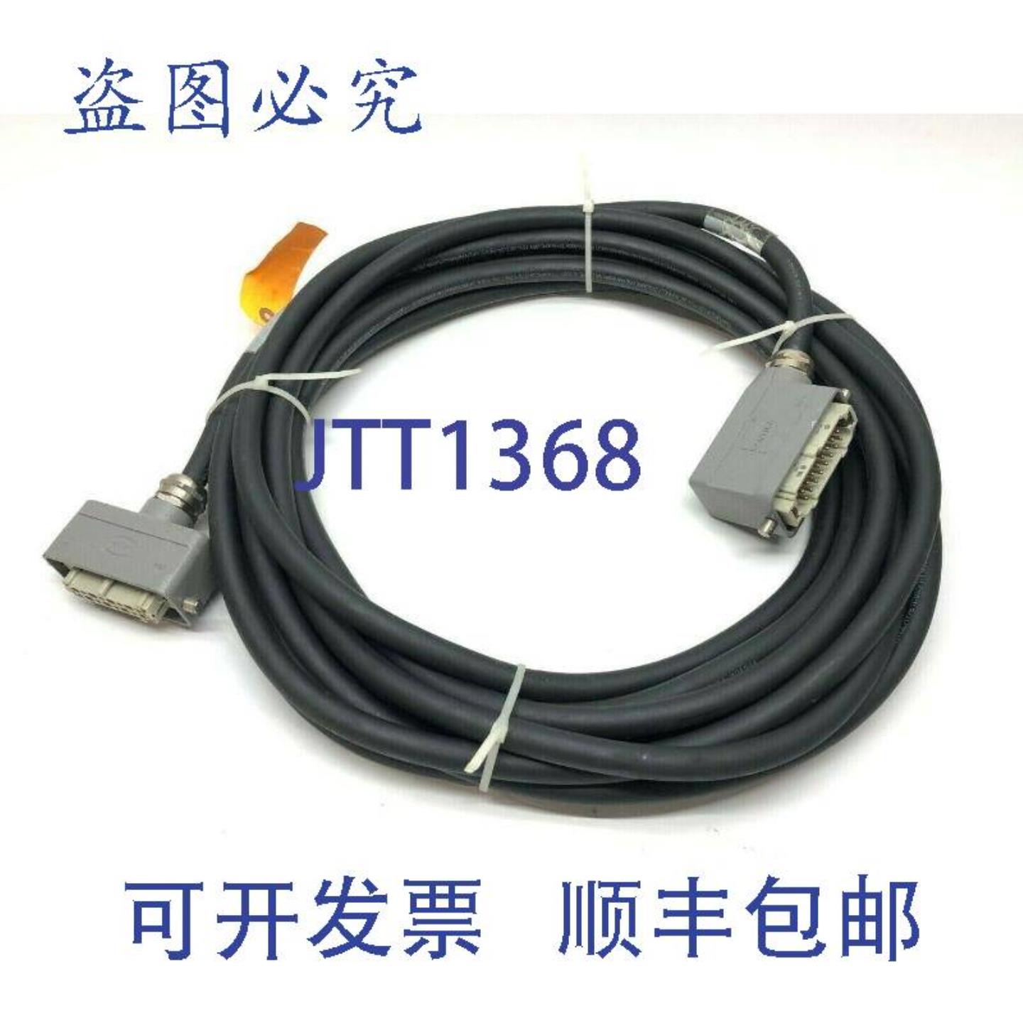 供应Gilman HES16-1J2D-3D4-E40  机器人控制电缆 40 英尺