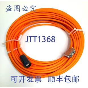 35m 供应REXROTH R911277918 IKS4374 器电缆 原装 编码