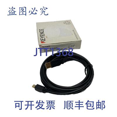 供应Keyence OP-51580 USB 数据线 A - Mini B 型 2m