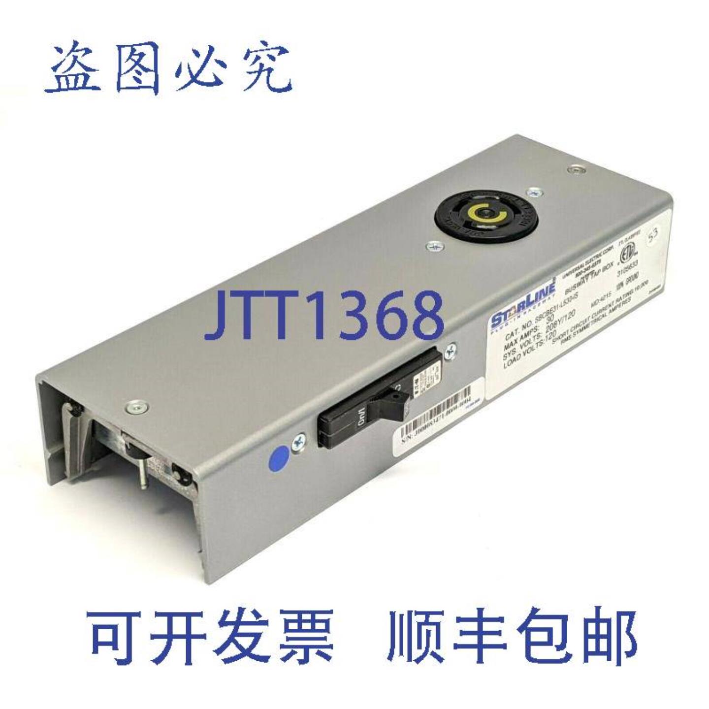 供应StarLine SBCBE31-L530-IS 母线分接箱 30A 120V