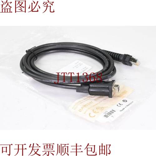 供应Balluff BAM02HYBam Md-vs-005-0001-018连接电缆
