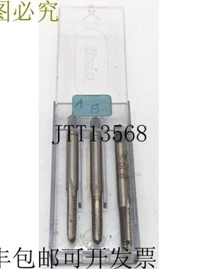 供应3x Linig 18 HSSG 丝锥原包装