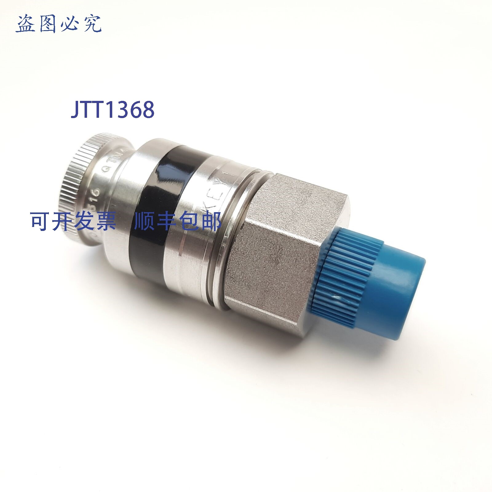 原装供应Swagelok SS-QTM4-D-4PMK1 DESO 带阀连接阀杆, 1/4