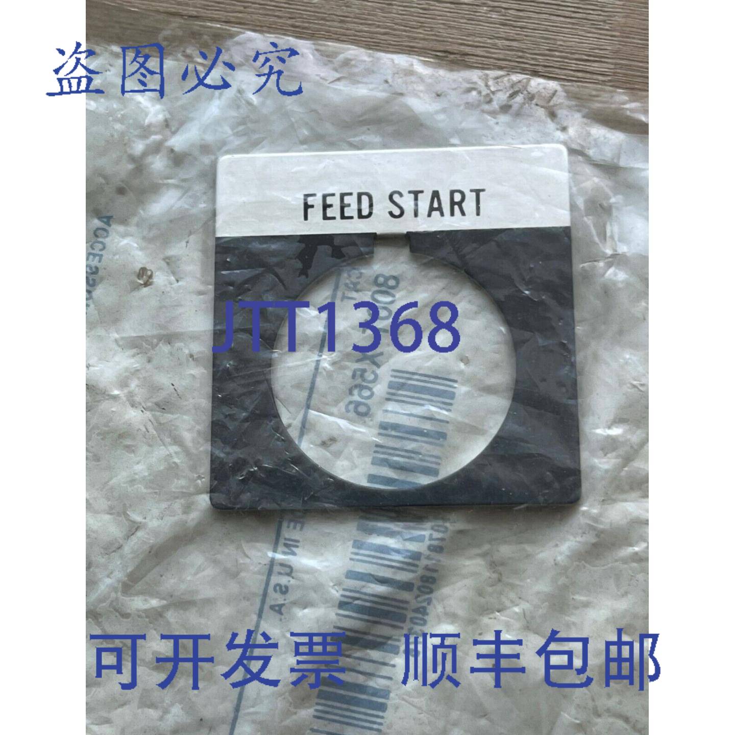 供应罗克韦尔AB 800T-X566 SER A 传奇板进料启动袋