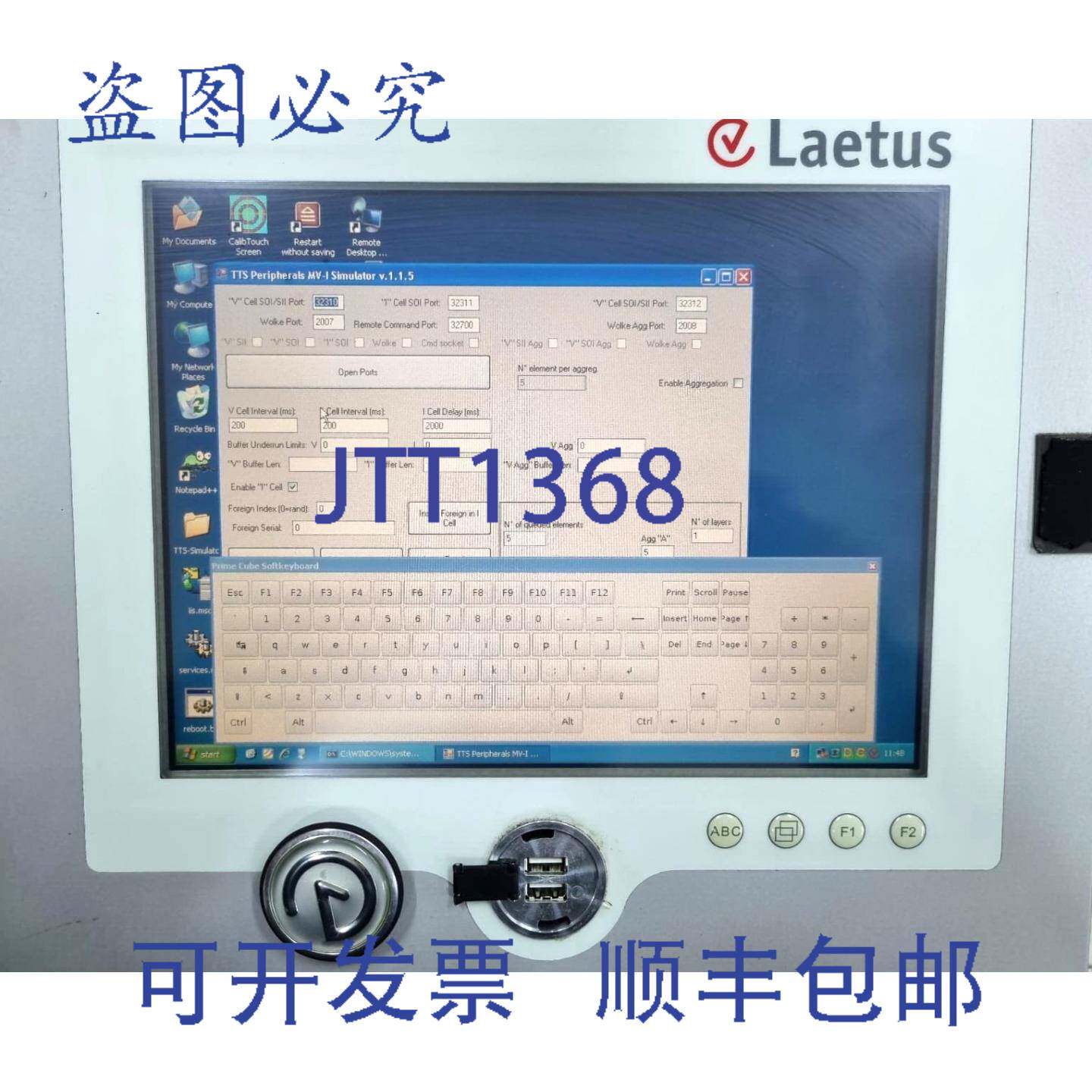 原装 供应Laetus COMMER 312S-4552 工控机 和计算机人机界面