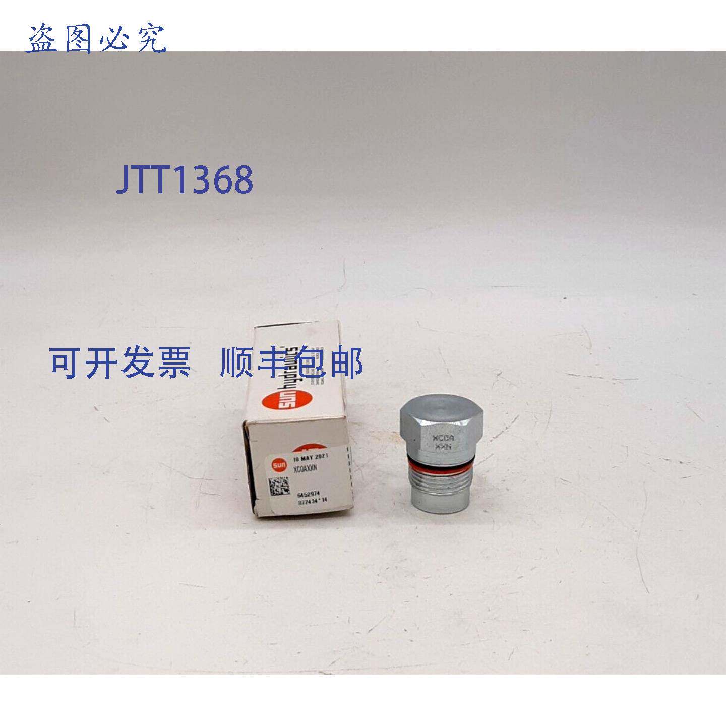原装 供应Sun Hydraics XCOAXXN 腔塞